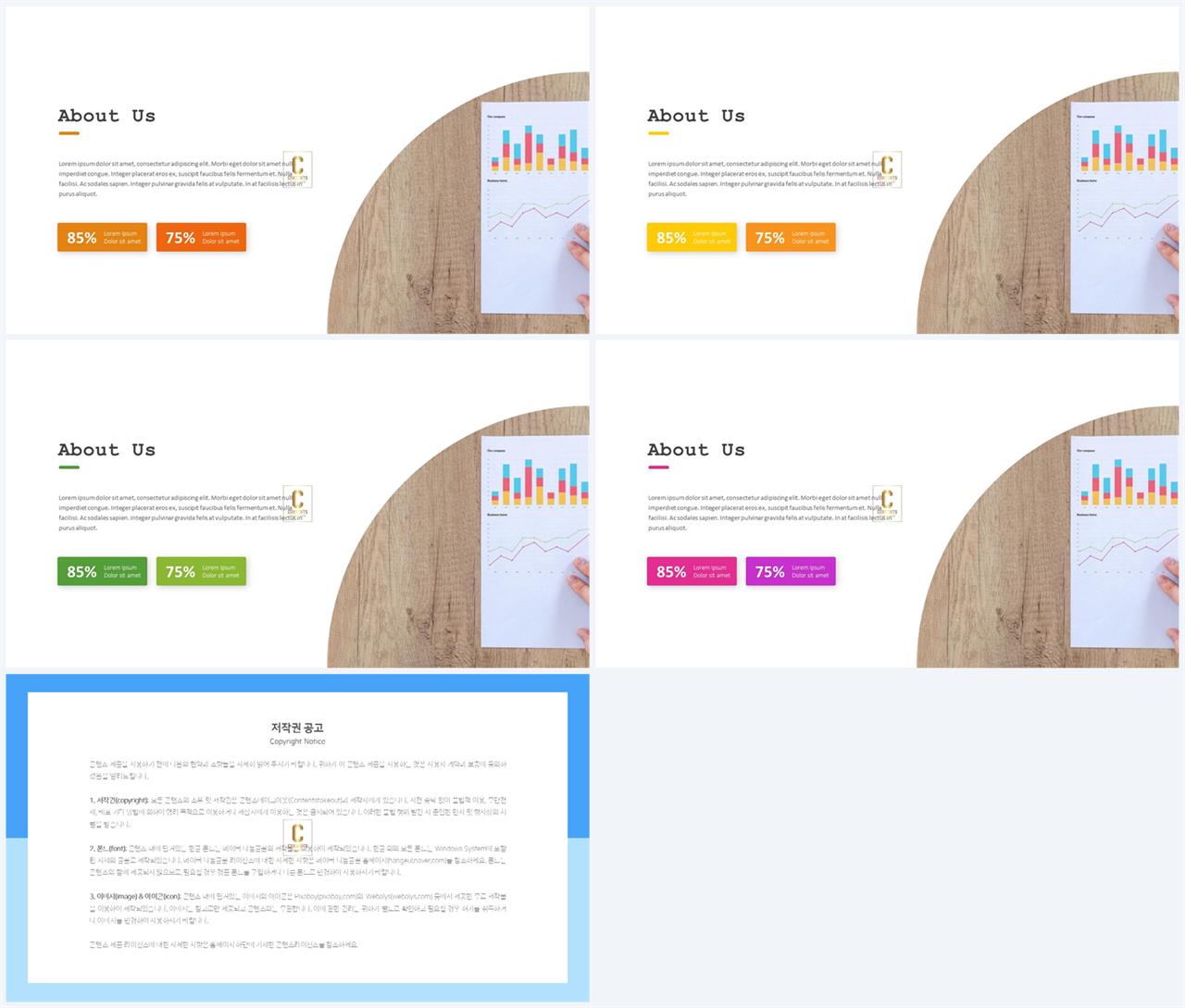 ppt 회색조 배경 ppt 발표 배경