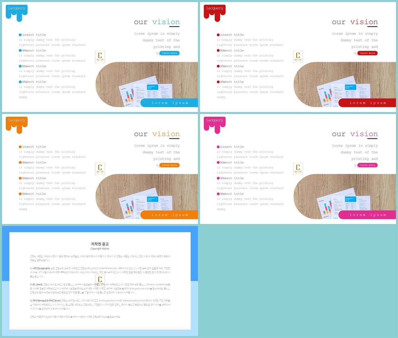 피피티 템플릿 초록 ppt 발표용 템플릿