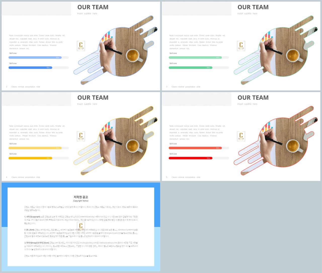 ppt 갈색 배경 고급 스러운 ppt 템플릿