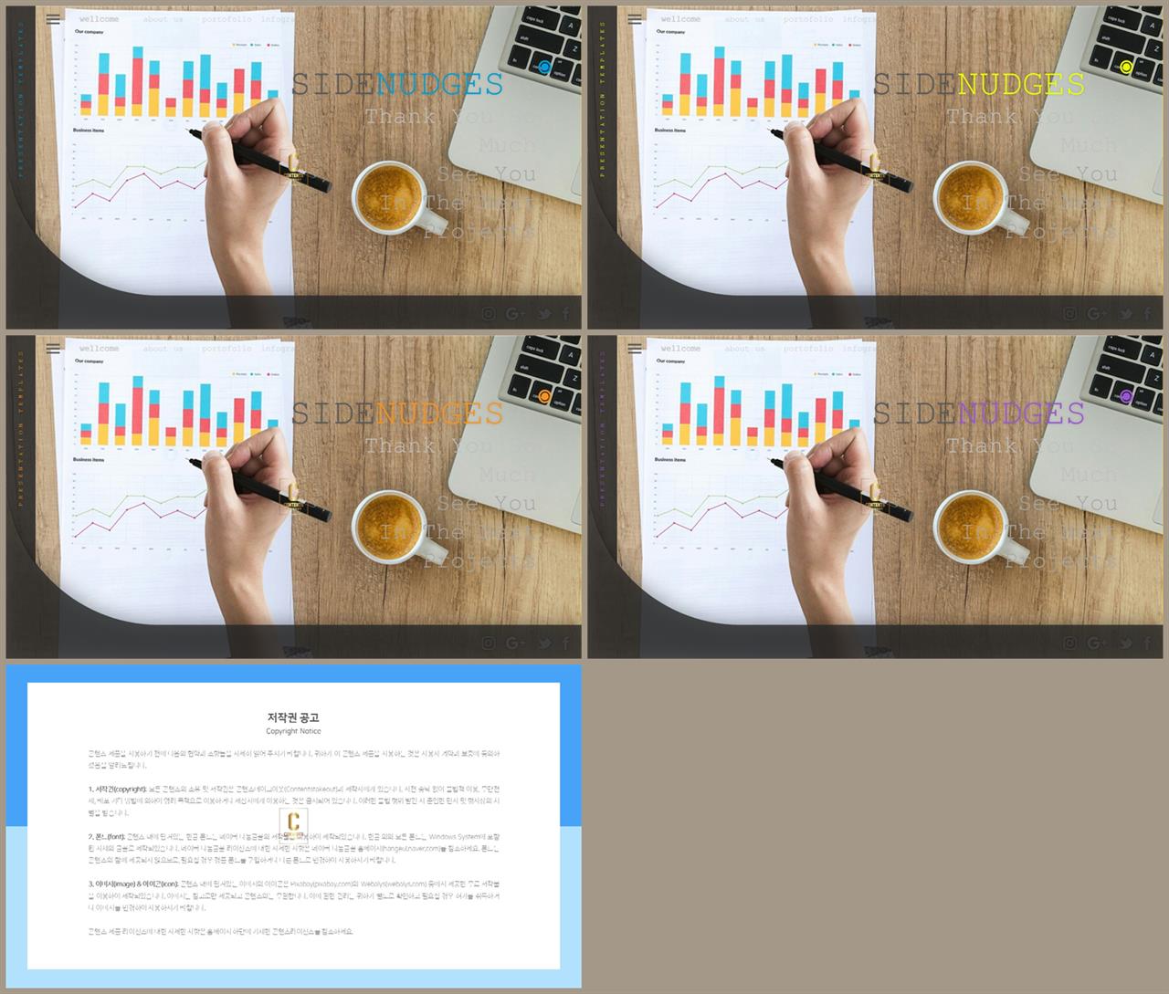 회색 ppt 템플릿 멋진 ppt 테마