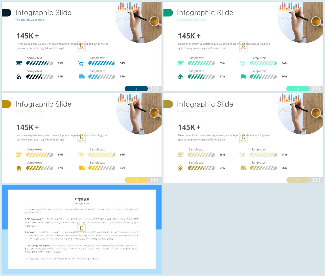 ppt 갈색 배경 깔끔한 발표 ppt 템플릿