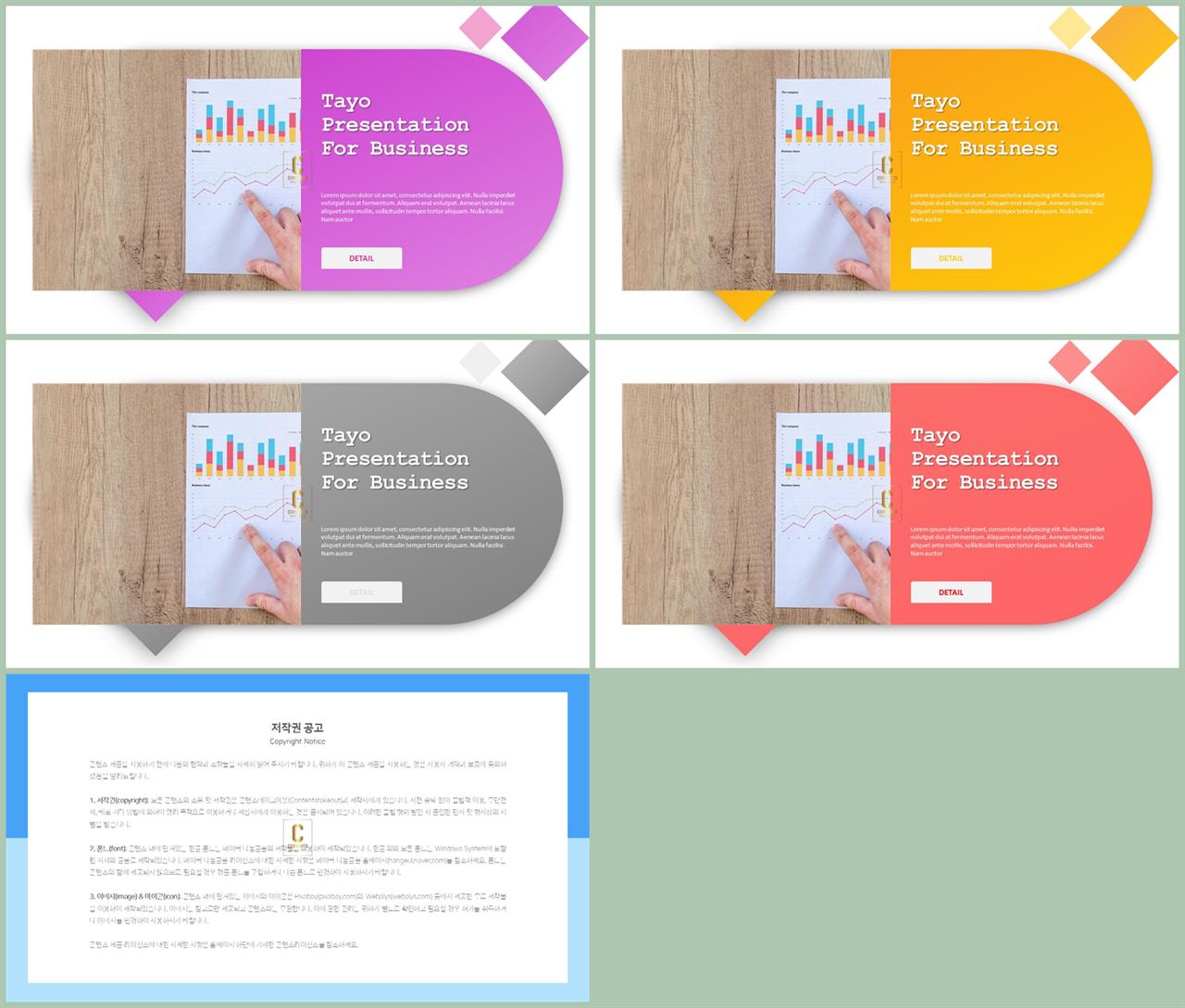ppt 배경 회색 ppt 발표 테마