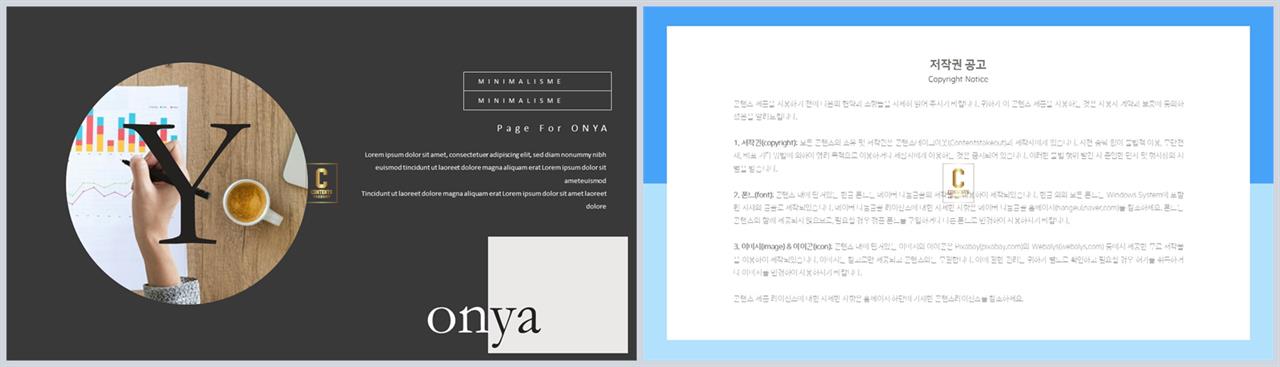 분홍 ppt 템플릿 발표 ppt 탬플릿