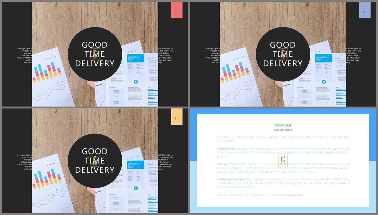ppt 회색 템플릿 모음 발표 ppt 탬플릿