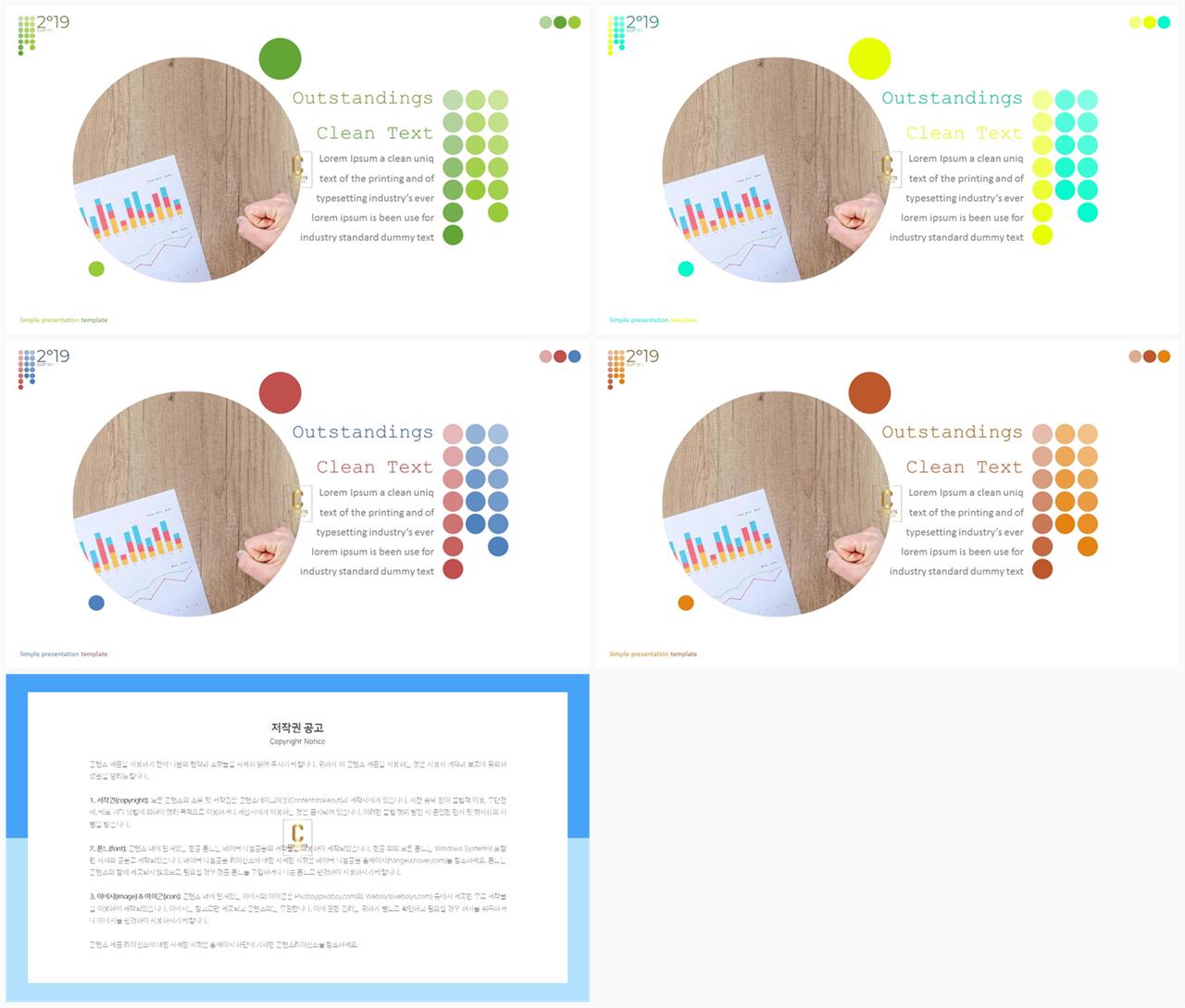 ppt 회색조 배경 인쇄 ppt 템플릿 발표용