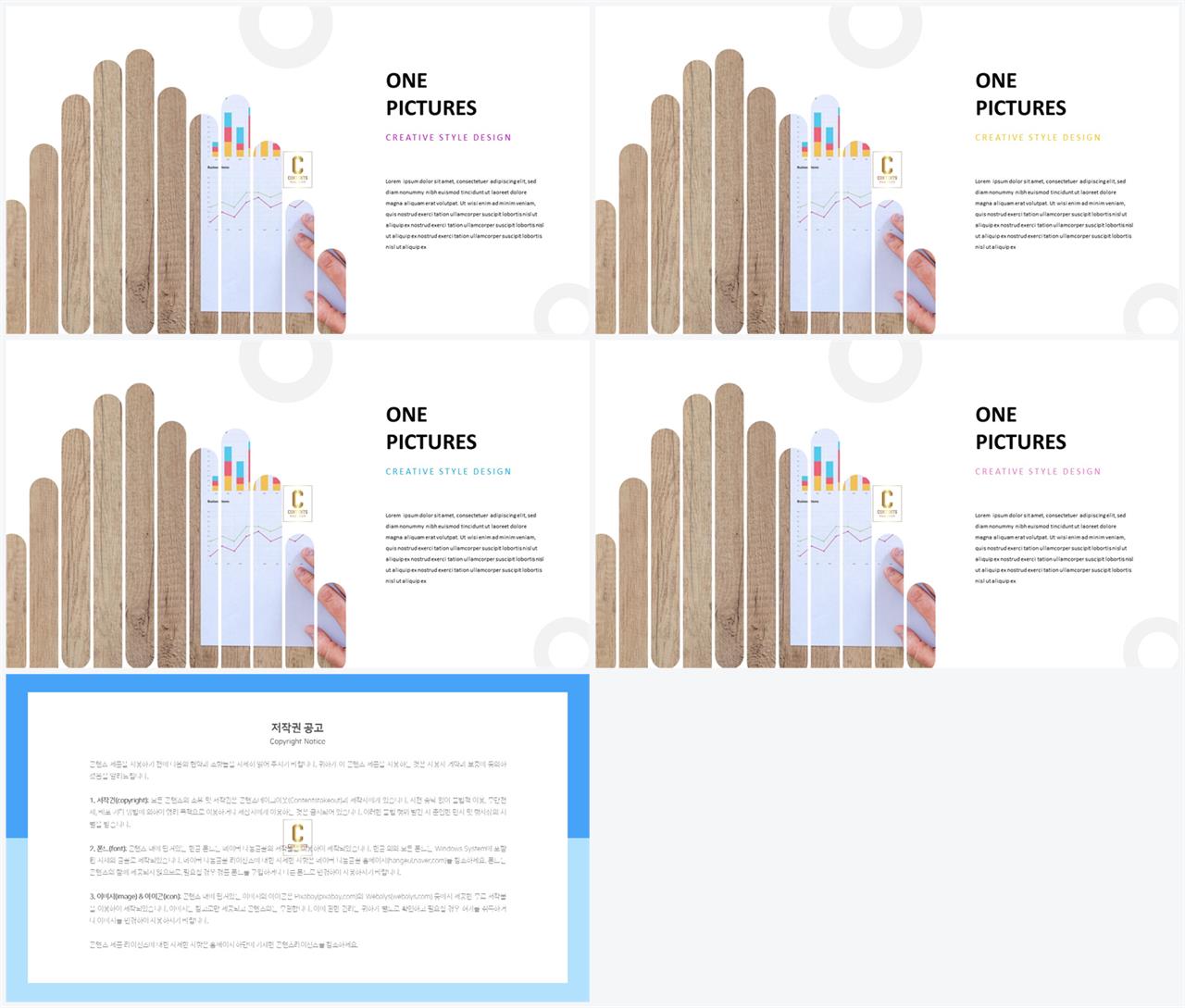 ppt 회색조 배경 ppt 템플릿 발표용