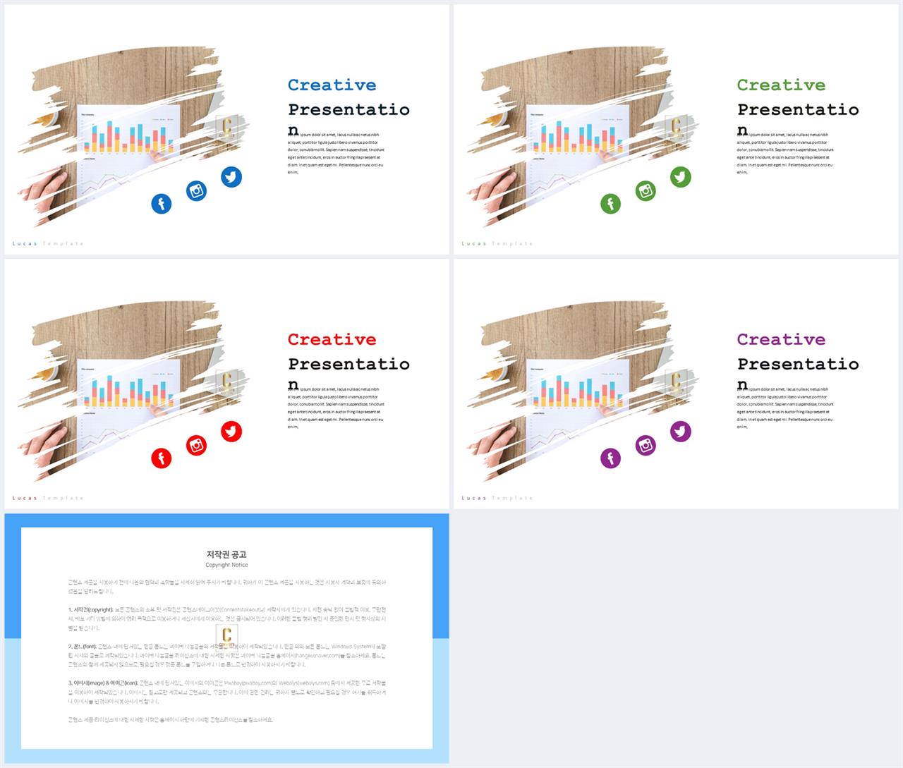 회색 ppt 템플릿 ppt 발표용 템플릿