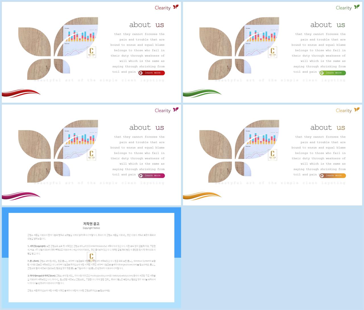 파워포인트 회색 배경 microsoft ppt 테마