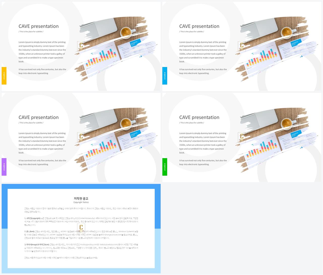 ppt 배경 회색 발표 ppt 템플릿