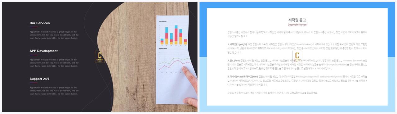 ppt 회색조 배경 인쇄 발표 ppt 양식