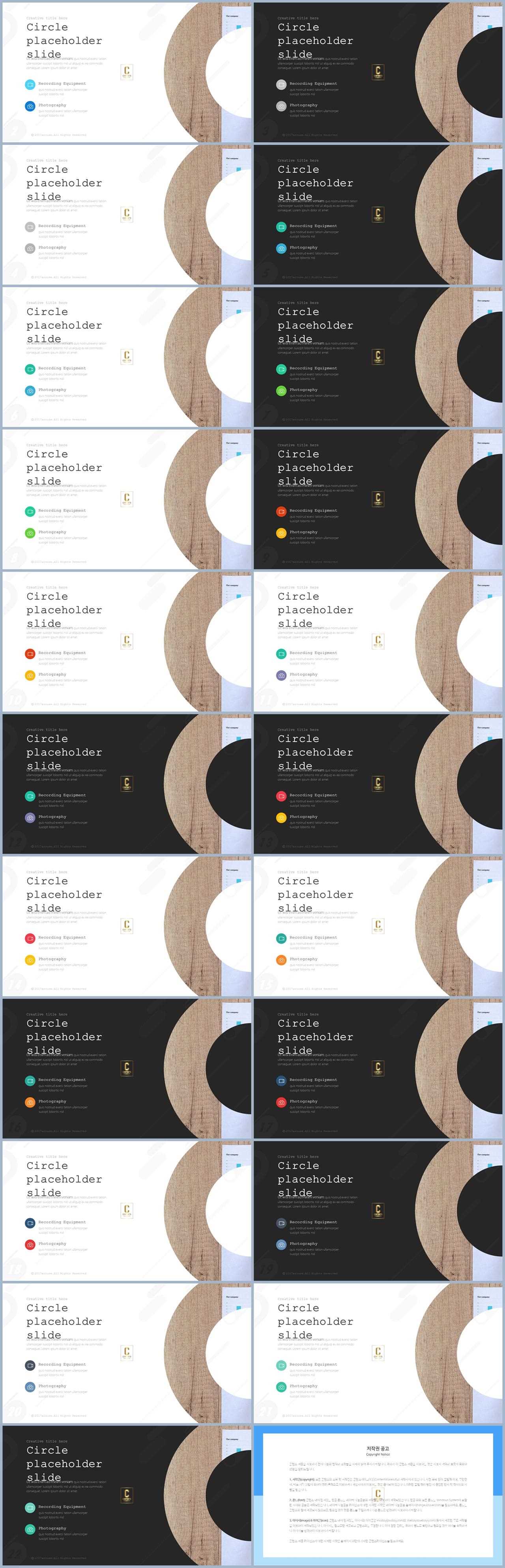 파워포인트 회색 배경 고급 진 ppt 템플릿