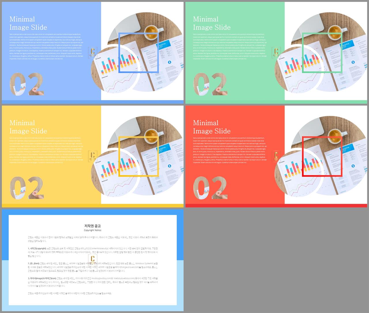 ppt 템플릿 그레이 프레젠테이션 ppt 양식