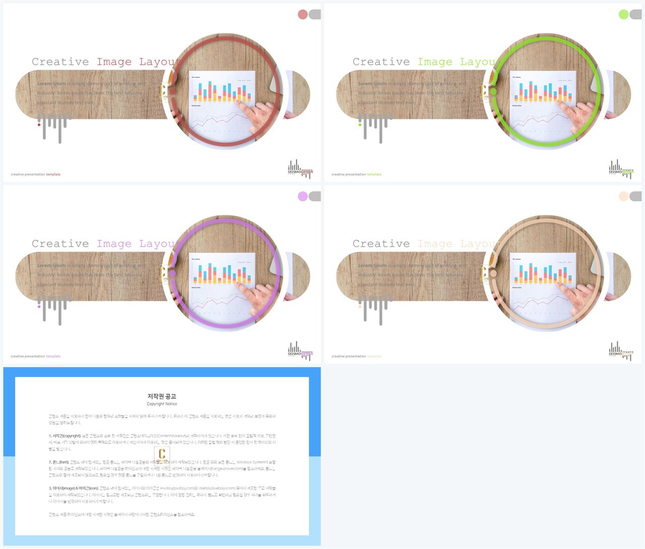 ppt 템플릿 그레이 발표용 ppt 템플릿 공유