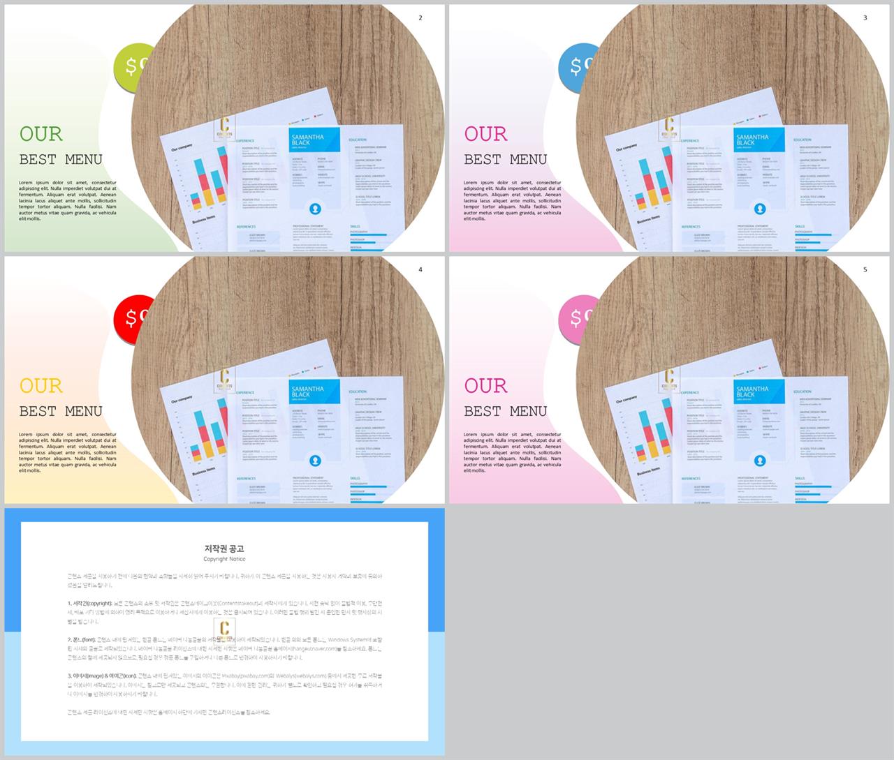 회색한지 ppt 템플릿 심플 발표 ppt 템플릿