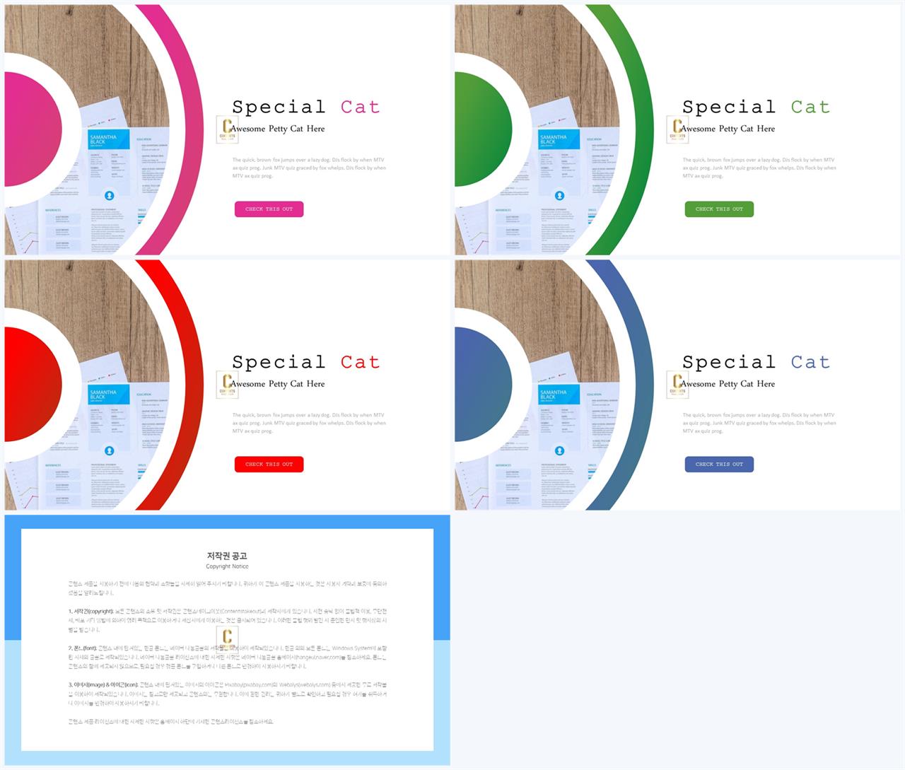 회색한지 ppt 템플릿 멋진 ppt 테마