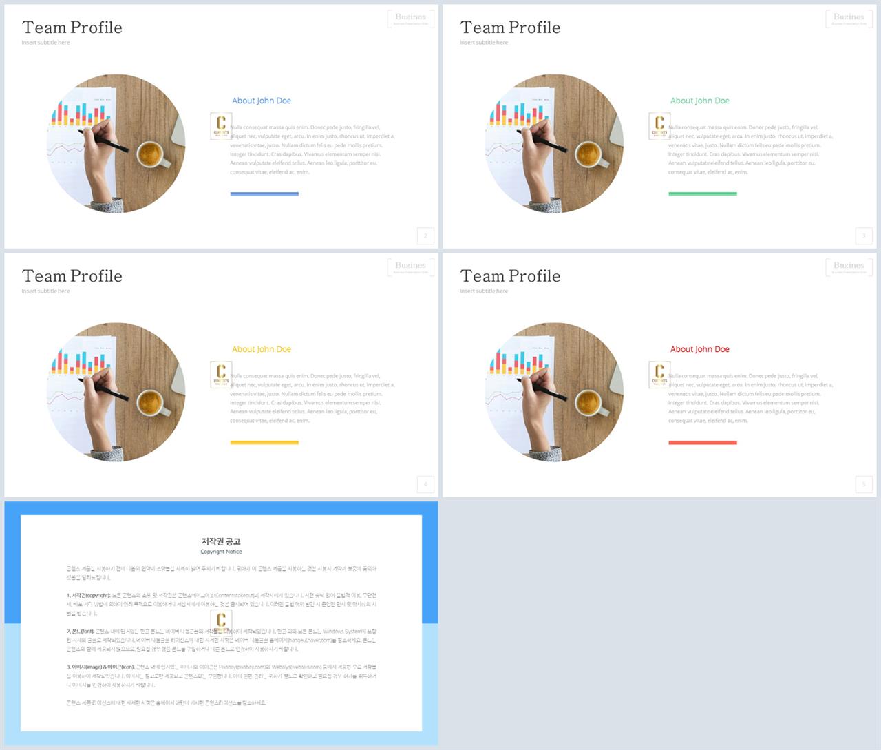 회색 ppt 템플릿 세련된 ppt 양식