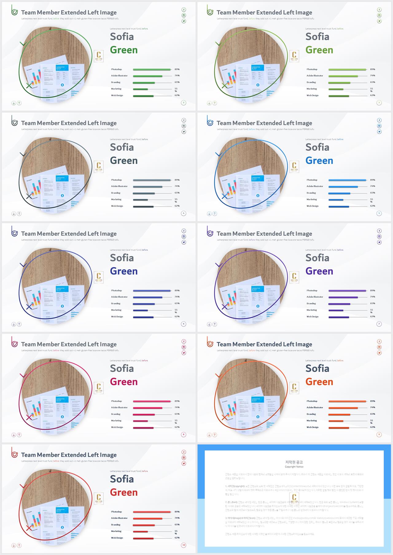 파워포인트 회색 격자 배경 깔끔한 발표 ppt 템플릿
