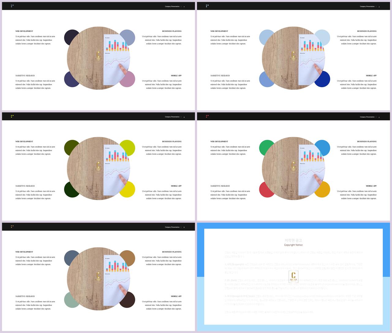 깔끔한 회색 ppt 템플릿 발표 ppt 테마
