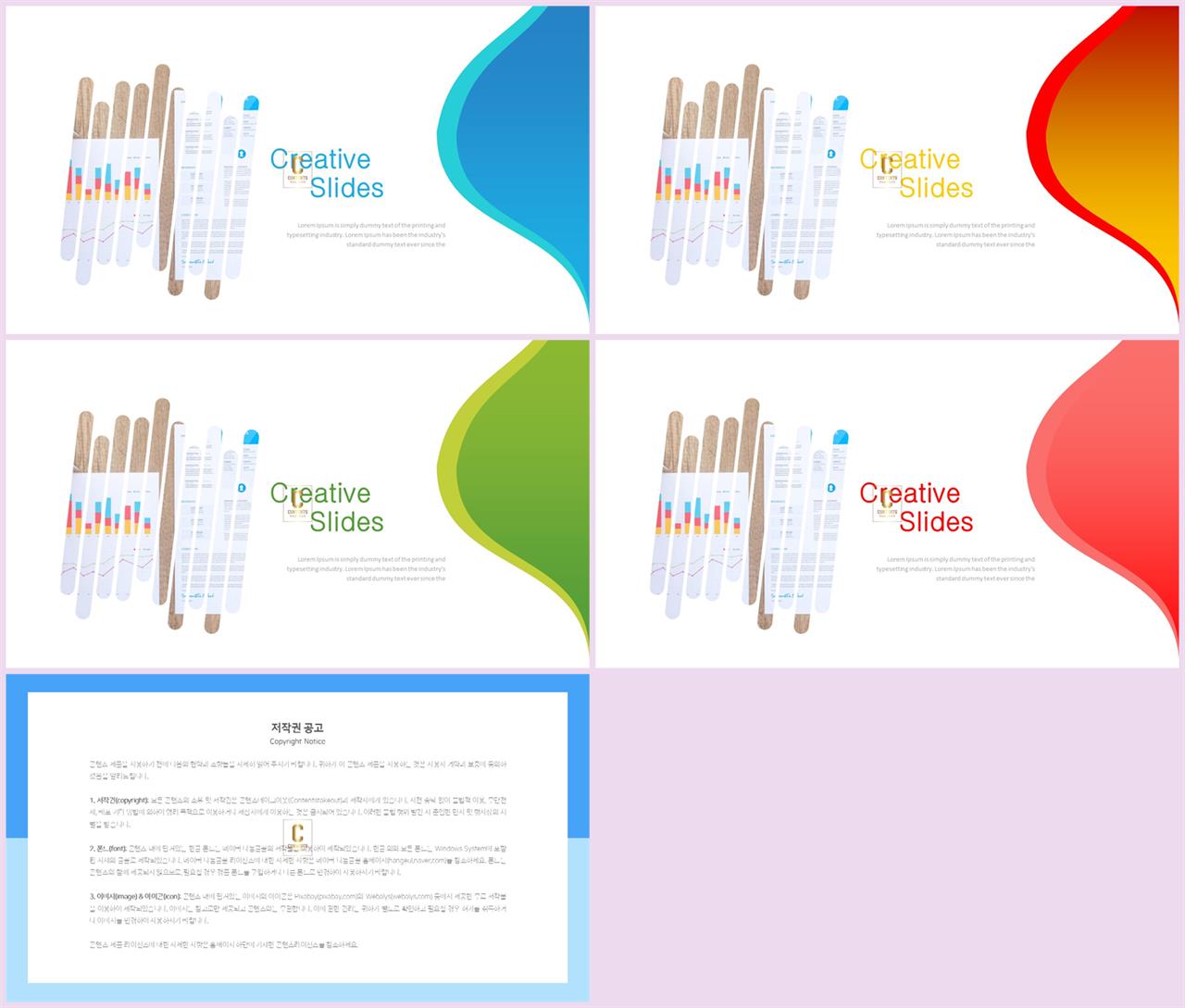 보라색 배경 ppt 파워포인트 프레젠테이션 템플릿