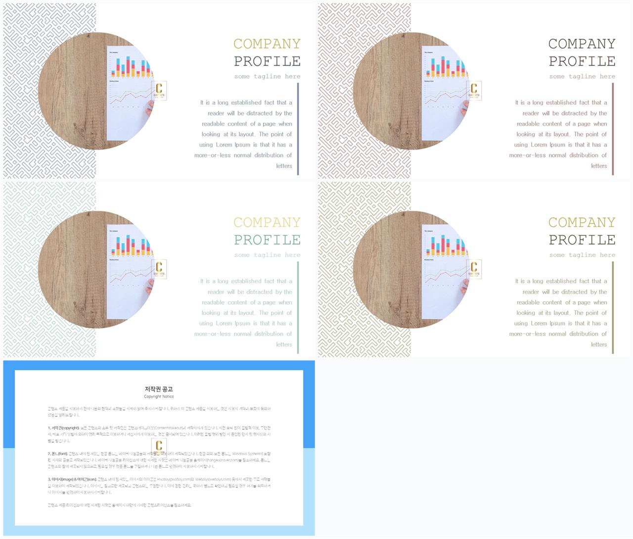 ppt 회색 템플릿 모음 ppt office 테마