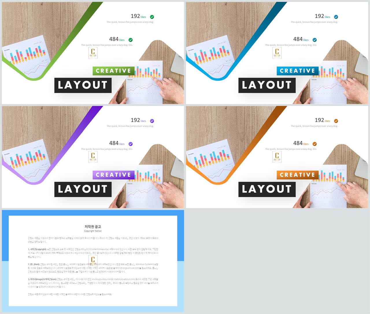 ppt 회색조 배경 세련된 피피티 템플릿