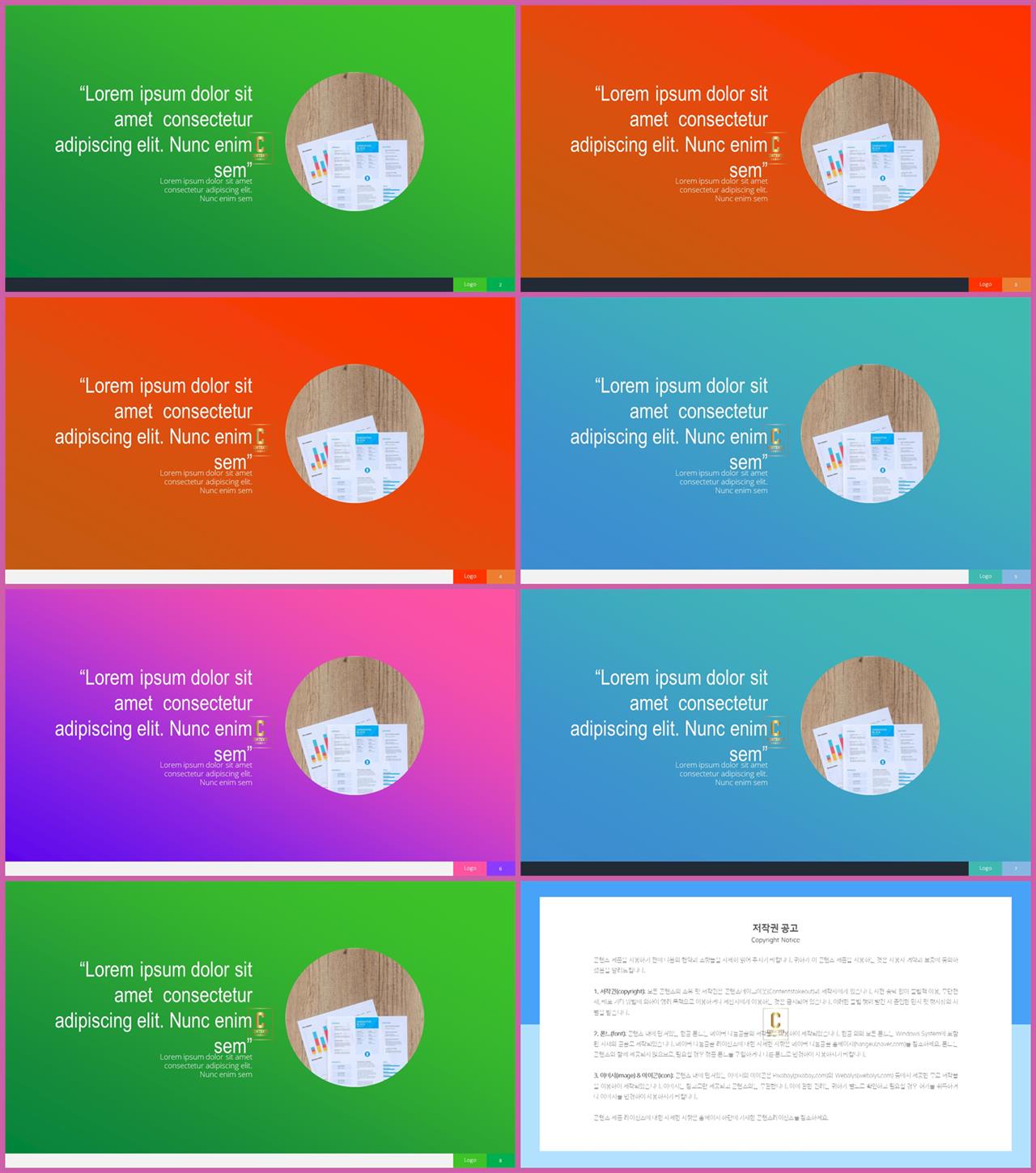 연보라 ppt 템플릿 office ppt 테마