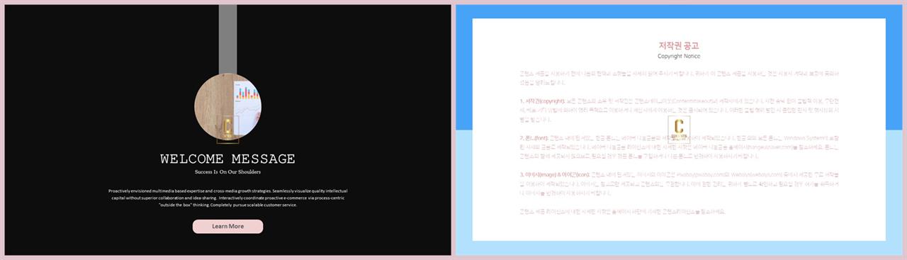 보라색 ppt 템플릿 ppt 발표용 템플릿