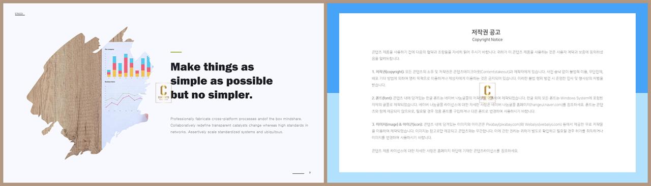 깔끔한 회색 ppt 템플릿 ppt office 테마