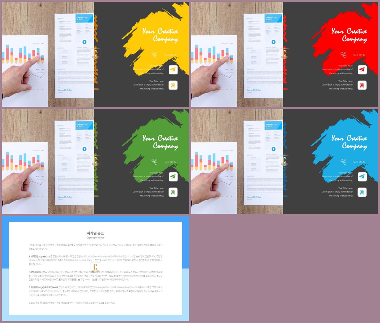 핑크 ppt 템플릿 모음 office ppt 테마