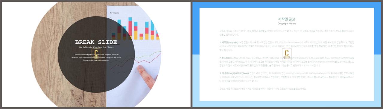 깔끔한 회색 ppt 템플릿 발표 ppt 템플릿 심플