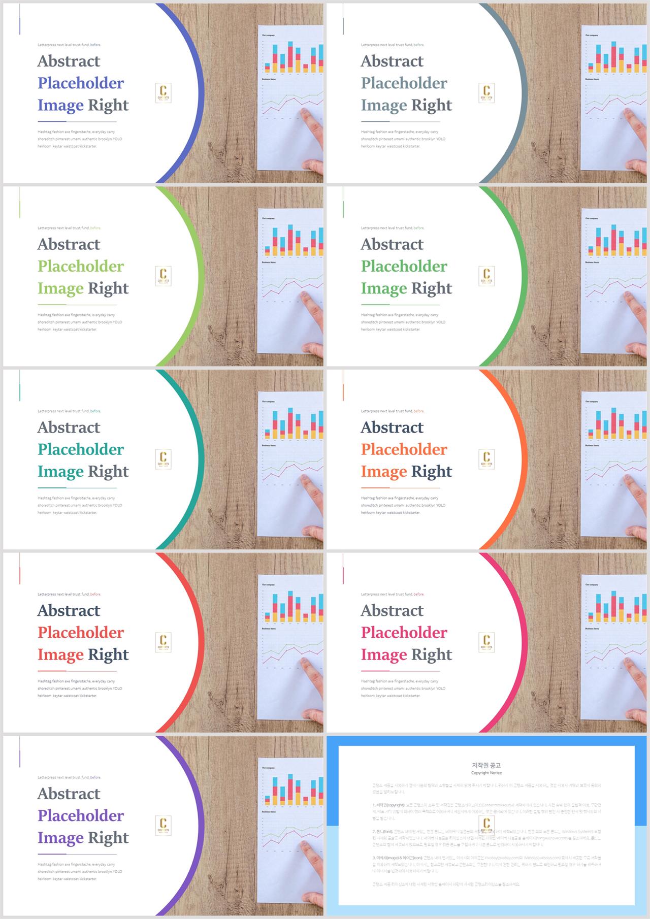 ppt 회색조 배경 발표자료 ppt 양식