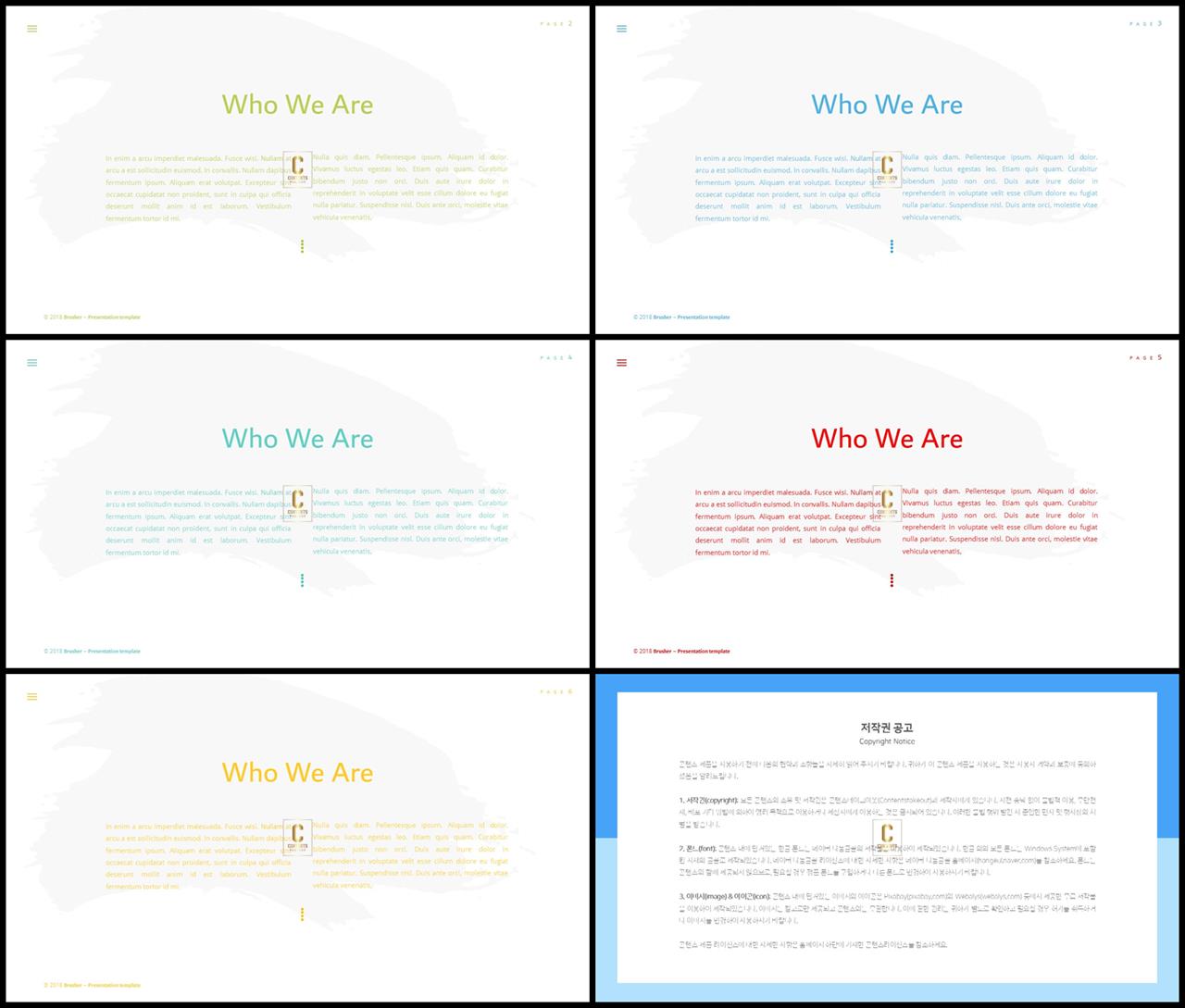 블랙 ppt 배경 msoffice 파워포인트 테마