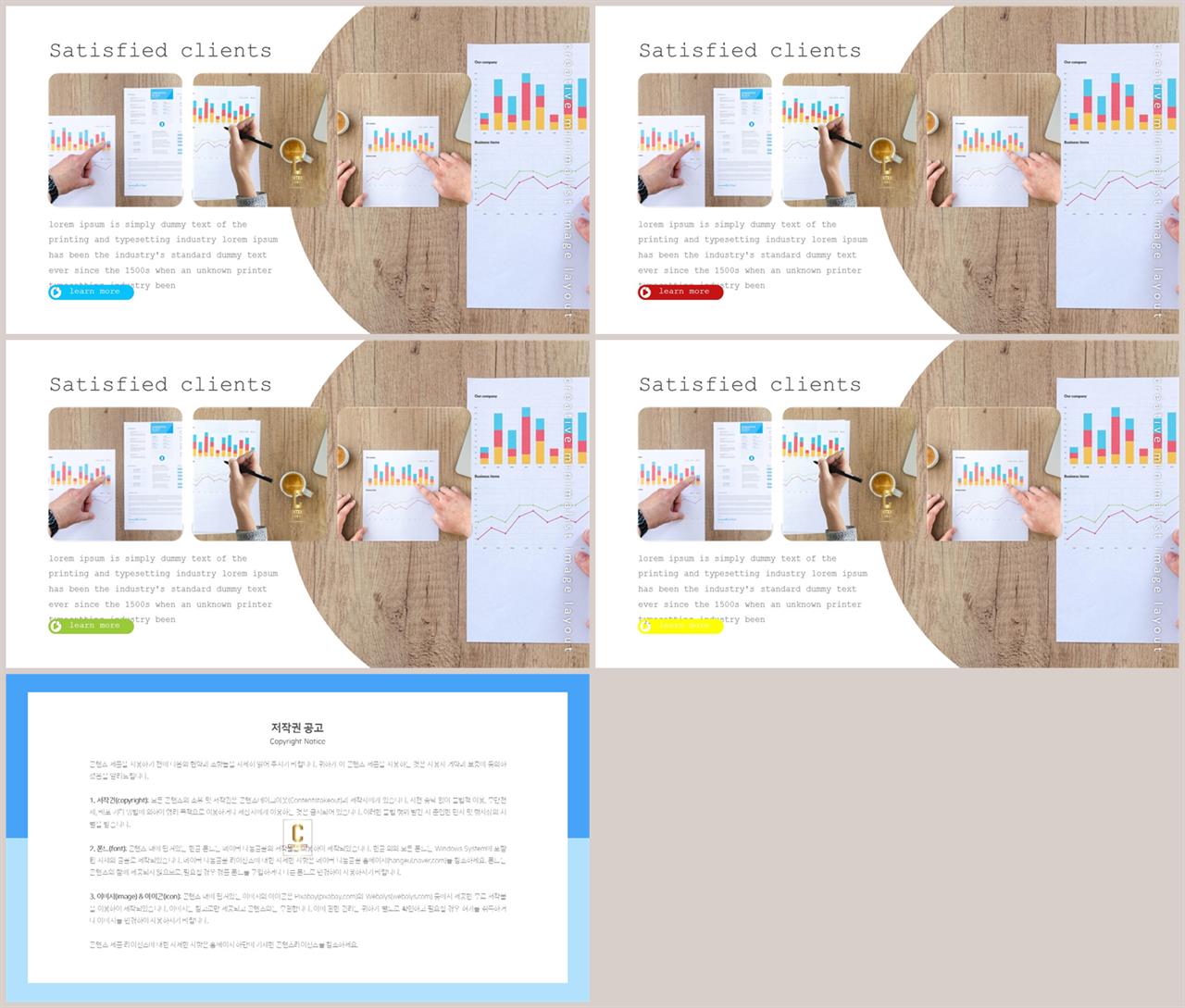 깔끔한 회색 ppt 템플릿 ppt office 테마