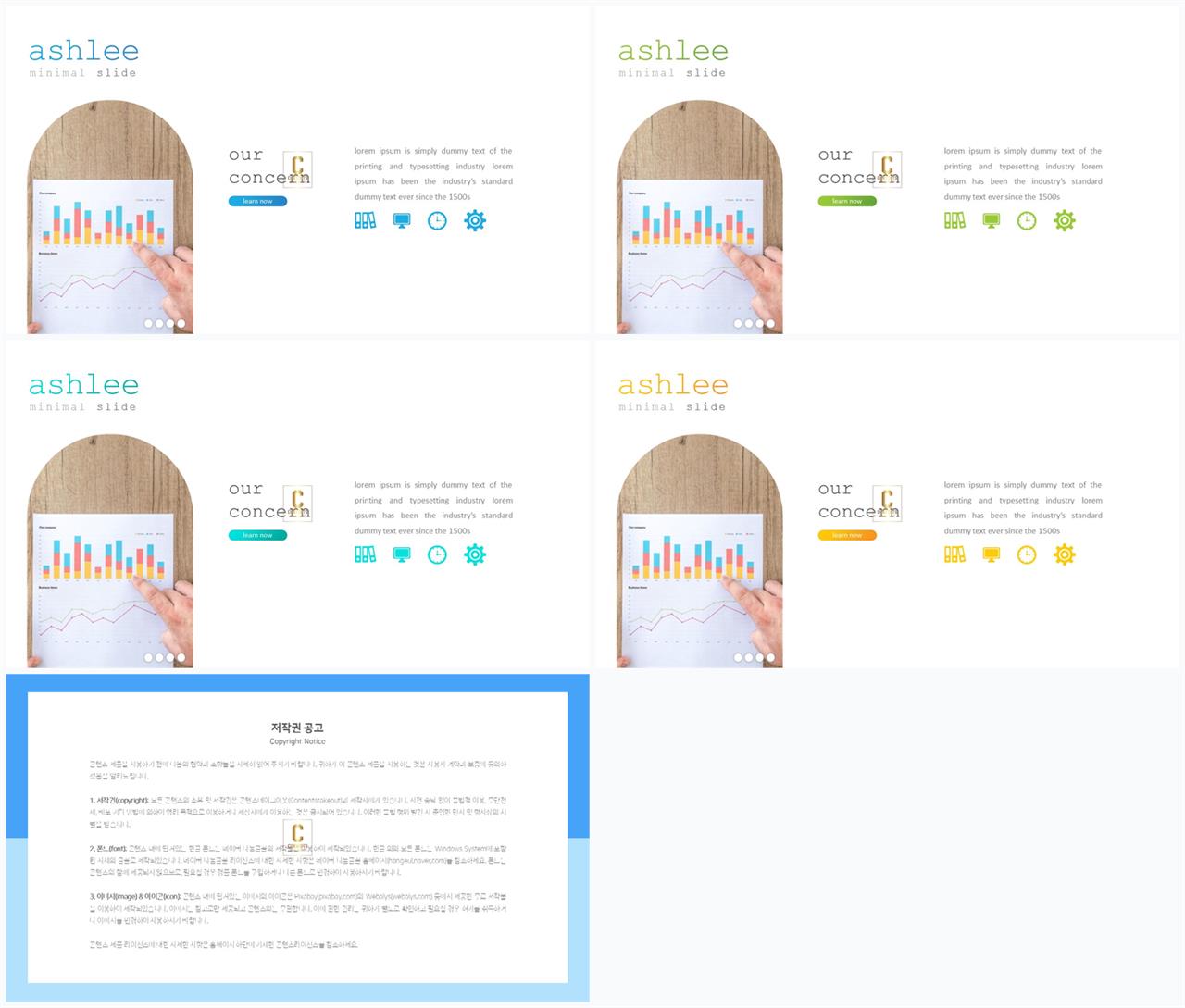 회색한지 ppt 템플릿 발표용 ppt 샘플