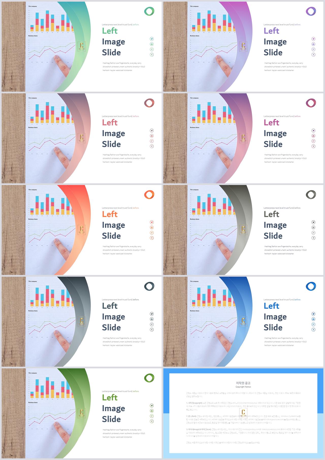 ppt 회색조 배경 ppt office 테마