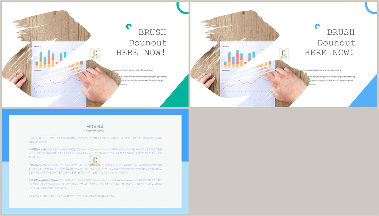 ppt 템플릿 파랑 ppt 탬플릿 발표용