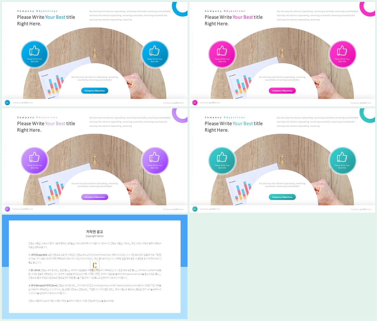 ppt 회색조 배경 파워포인트 프레젠테이션 템플릿