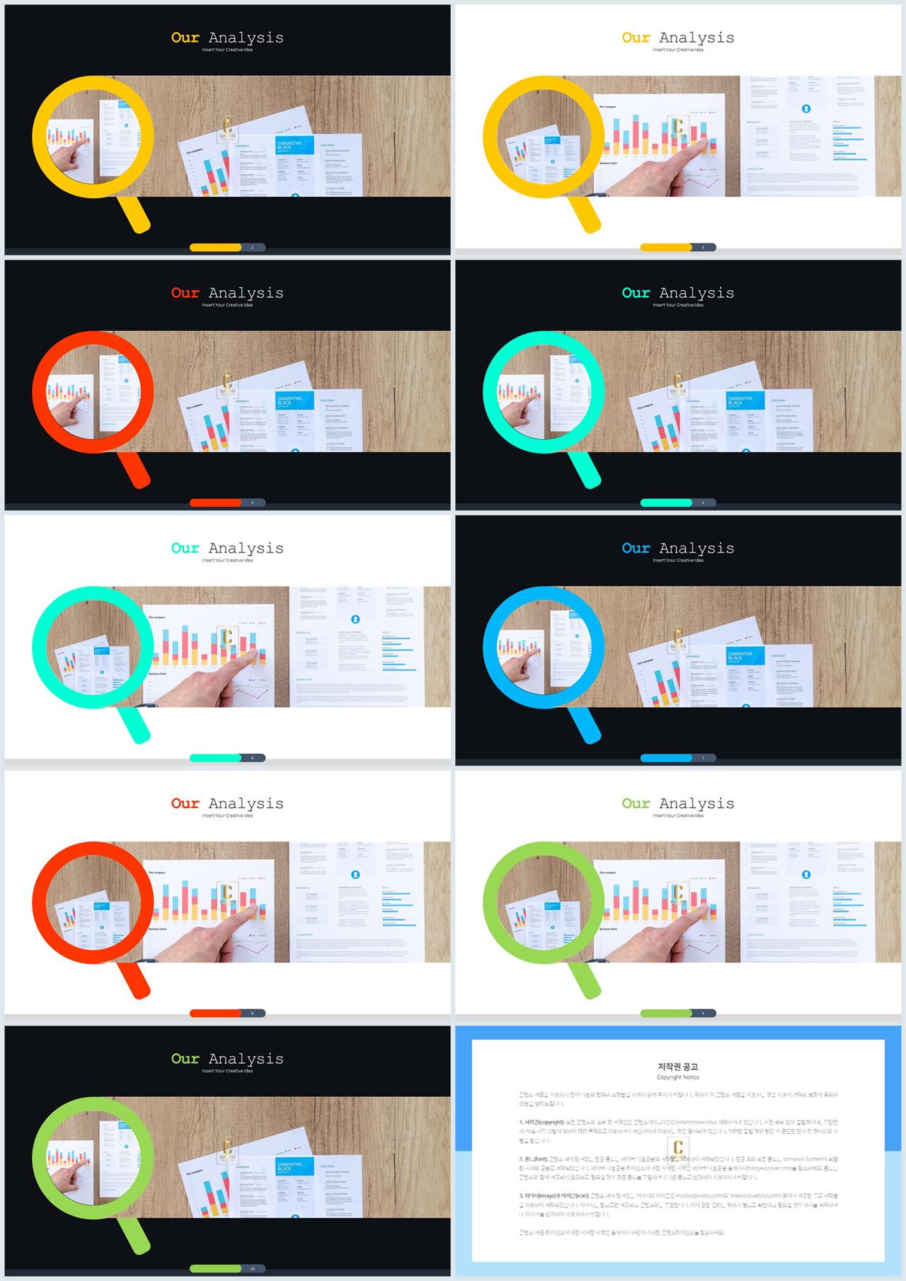 ppt 템플릿 파란색 발표용 피피티 템플릿