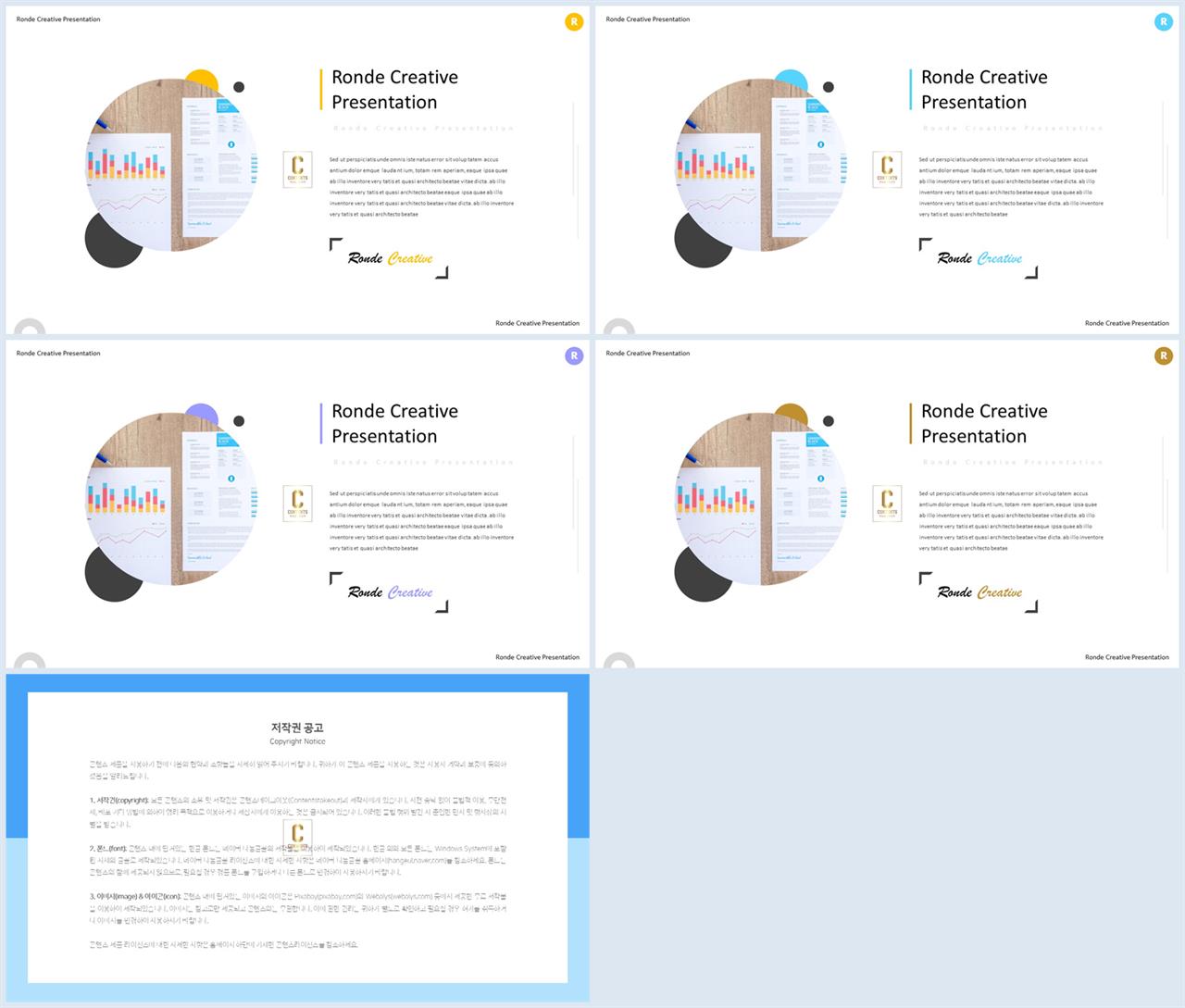 피피티 템플릿 회색 발표용 ppt 배경