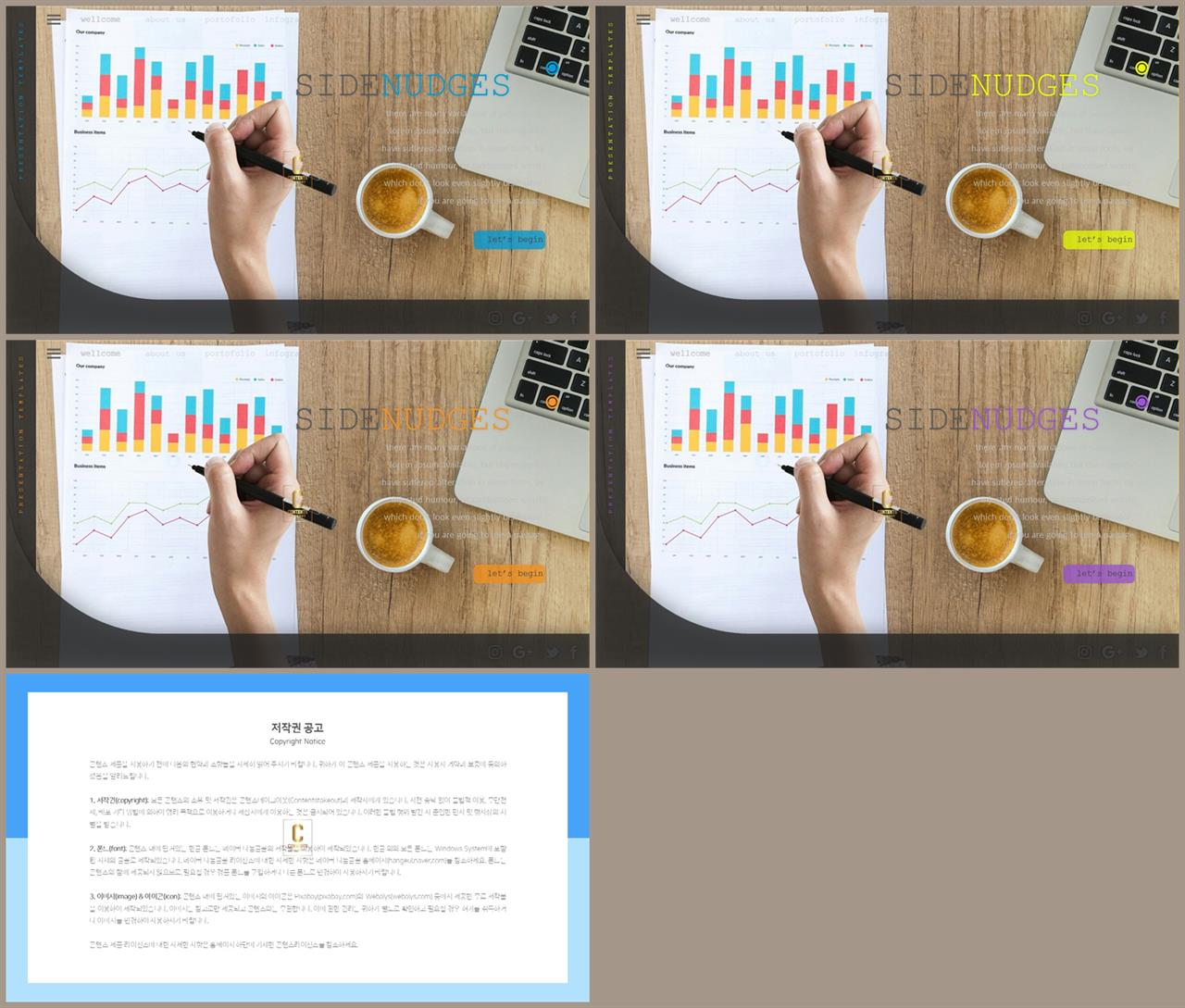 그레이 ppt 템플릿 발표 자료 ppt 템플릿
