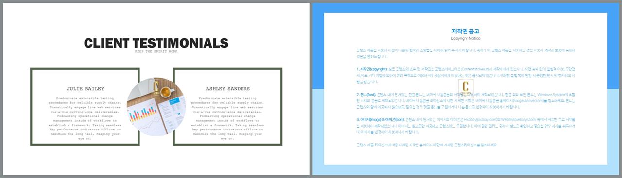 그레이 ppt 템플릿 발표용 ppt 템플릿 모음