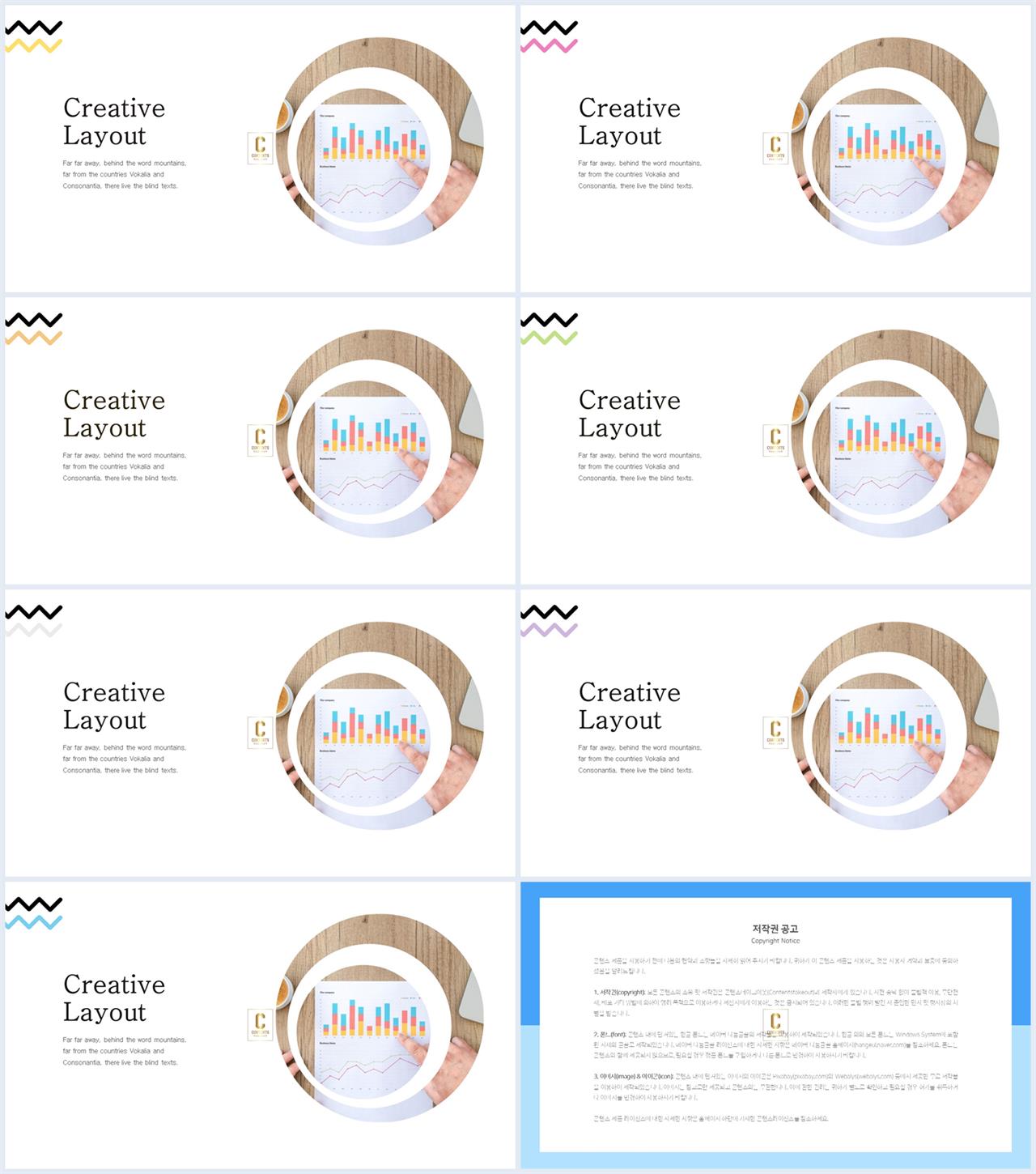 회색톤 ppt 템플릿 세련된 ppt 양식