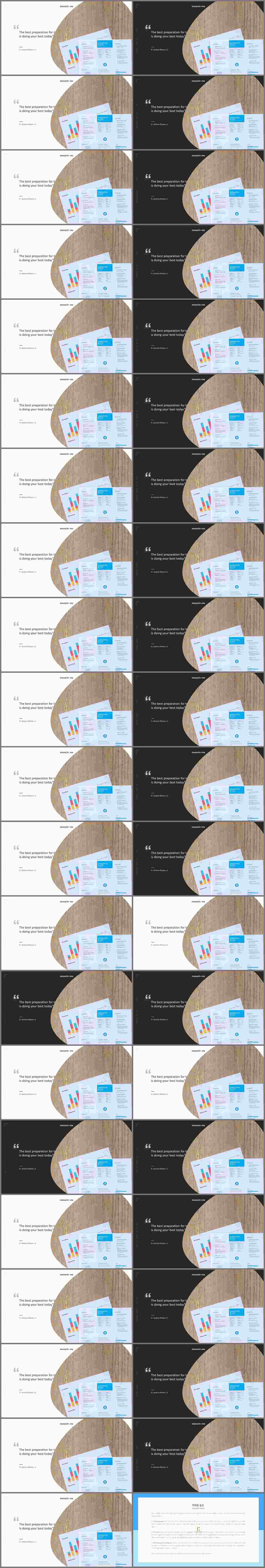 회색한지 ppt 템플릿 발표용 ppt 테마
