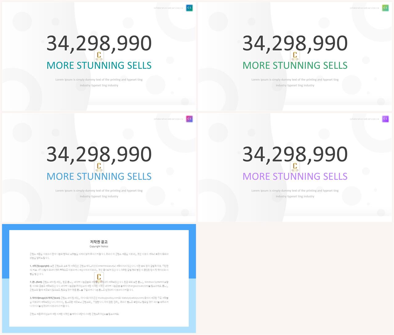 오렌지 ppt 테마 ppt 세련된 템플릿