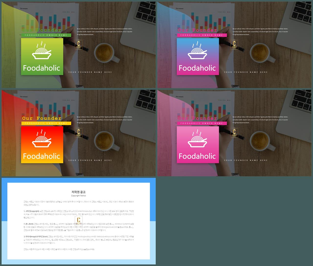 ppt 갈색 배경 office ppt 테마