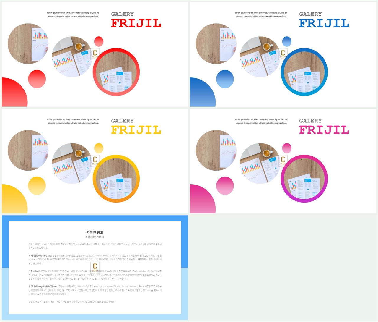 ppt 회색조 배경 인쇄 발표용 ppt 테마