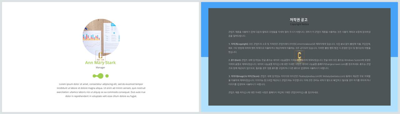 회색톤 ppt 템플릿 ppt 템플릿 발표용