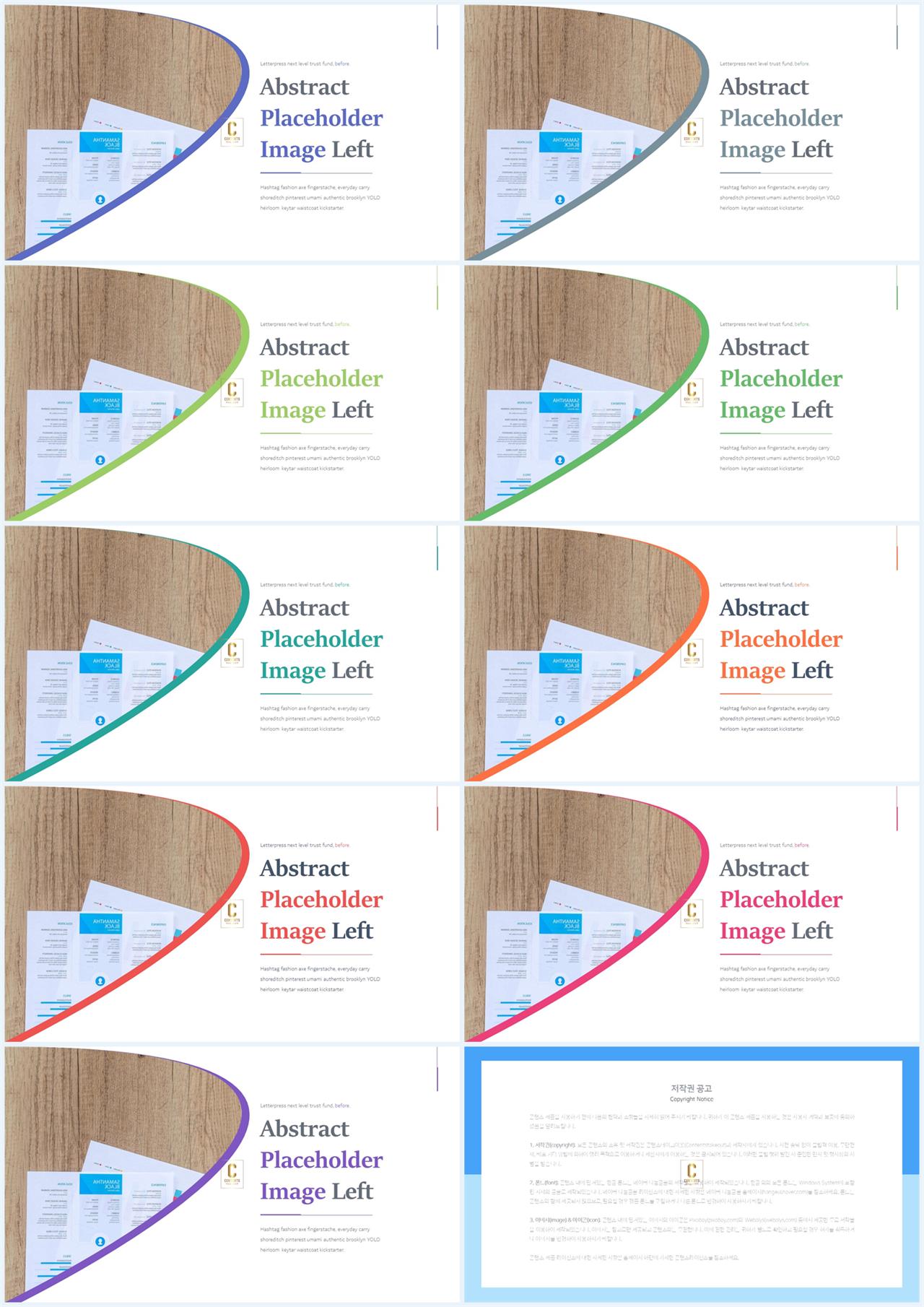 파워포인트 회색 격자 배경 발표용 ppt 템플릿 공유