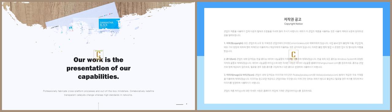 ppt 템플릿 그레이 ppt 발표 템플릿