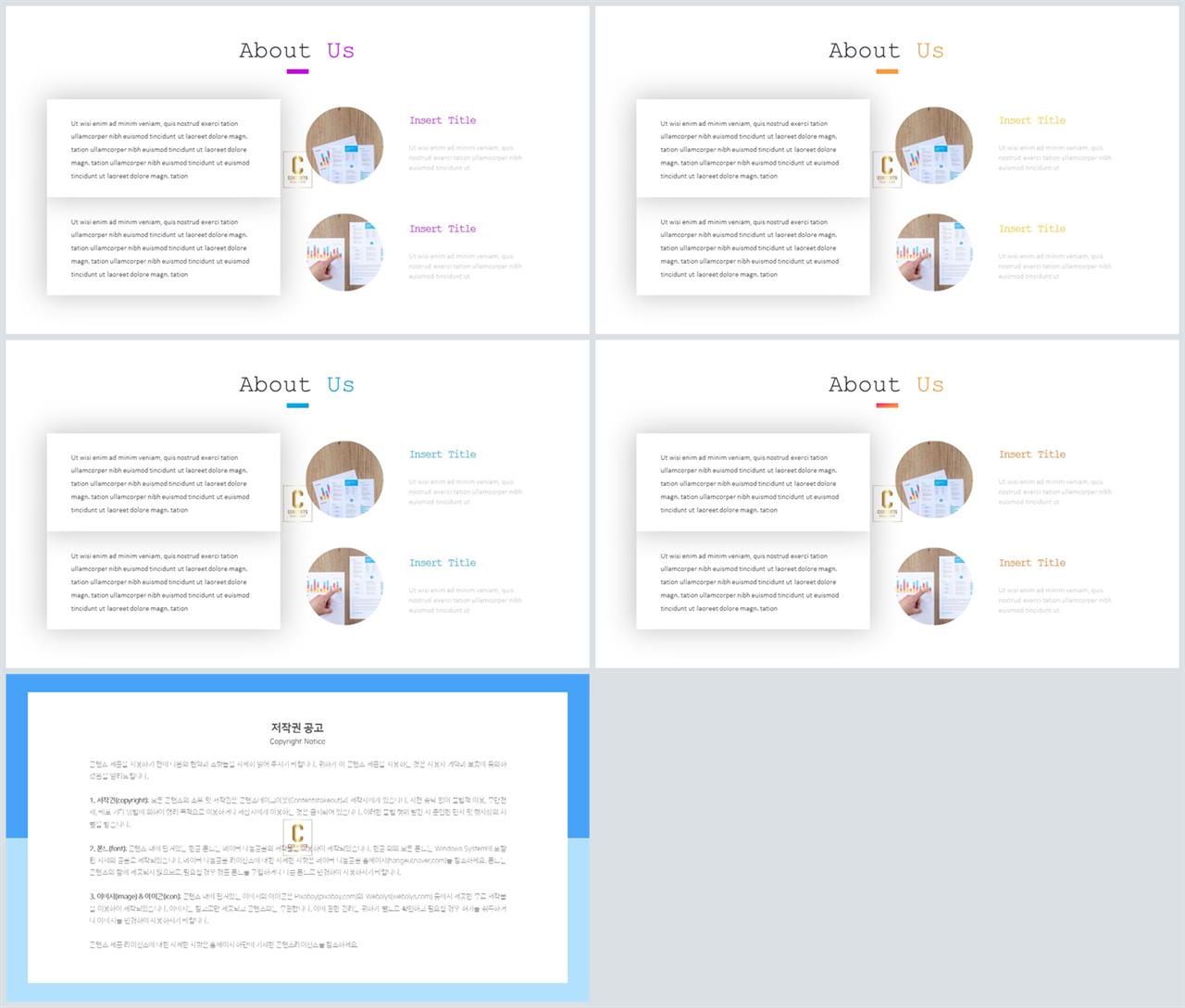 ppt 회색조 배경 인쇄 깔끔한 발표용 ppt 템플릿